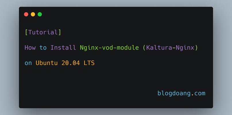 How To Install Nginx-Vod-Module From Kaltura On Ubuntu 20.04 LTS